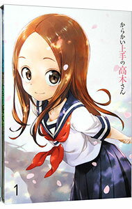 【中古】【Blu-ray】からかい上手の高木さん Vol.1 / 赤城博昭【監督】