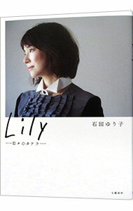 šۡ10ܡ5/10Lily / Ĥ