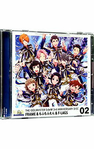 【中古】「アイドルマスター SideM」THE IDOLM［＠］STER SideM 3rd ANNIVERSARY DISC 02 / FRAME，もふもふえん，F−LAGS