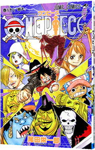 【中古】ONE　PIECE 88/ 尾田栄一郎