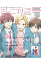 【中古】ミレニアルズ 2018March/