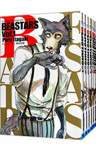 【中古】BEASTARS ＜全22巻セット＞ / 板垣巴留（コミックセット）