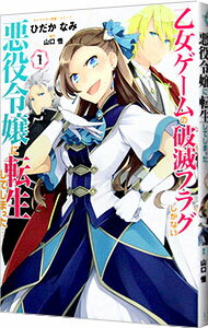 ͥåȥճŷԾŹ㤨֡š۲ǥե饰ʤžƤޤä / ҤʤߡפβǤʤ110ߤˤʤޤ