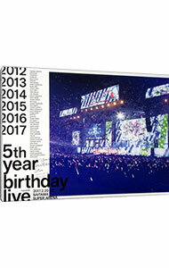 【中古】【Blu−ray】5th　YEAR　BIRTHDAY　LIVE　2017．2．20−22　SAITAMA　SUPER　ARENA / 乃木坂46【出演】