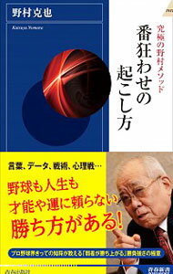 ͥåȥճŷԾŹ㤨֡š۵ˤ¼᥽åֶ碌ε / ¼פβǤʤ165ߤˤʤޤ