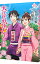 【中古】大江戸妖怪かわら版 10/ 高橋愛 110円