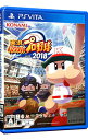 【中古】PSVITA 実況パワフルプロ野球2018