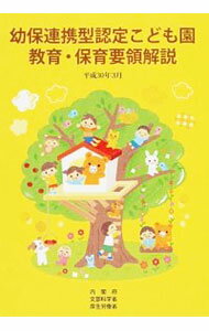 šϢȷǧꤳɤඵ顦ݰβ / 