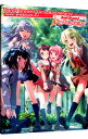 【中古】【全品10倍!6/25限定】バンドリ!ガールズバンドパーティ!ビジュアルブック /