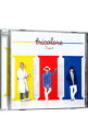 【中古】tricolore / Trignal