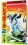 【中古】プレイボール2 3/ コージィ城倉 110円