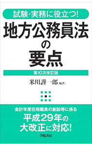 ͥåȥճŷԾŹ㤨֡š̳ˡ / ϺפβǤʤ165ߤˤʤޤ