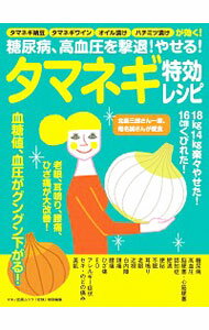 ͥåȥճŷԾŹ㤨֡šǢ¡찵ࡪ䤻롪ޥͥø쥷 /פβǤʤ165ߤˤʤޤ