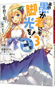 ͥåȥճŷԾŹ㤨֡šۤζ򤫼ԤˤӸ򡪡?̴ɱ?ʤ餷˽ʡ򡪥ȥ 3/ 뷧פβǤʤ110ߤˤʤޤ