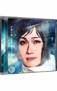 &nbsp;&nbsp;&nbsp; ミュージカル「刀剣乱舞」−決戦の鬨　プレス限定盤A　[Mカード付属なし] の詳細 発売元: PRIME　CAST アーティスト名: 刀剣男士　team幕末　with巴形薙刀 カナ: ミュージカルトウケンランブケッセンノトキプラスゲンテイバンエー / トウケンダンシチームバクマツウィズトモエガタナギナタ ディスク枚数: 1枚 品番: EMPC0087 発売日: 2018/09/19 曲名Disc-11.　決戦の鬨2.　Secret　Sign3.　決戦の鬨（オリジナル・カラオケ）4.　Secret　Sign（オリジナル・カラオケ） 関連商品リンク : 刀剣男士　team幕末　with巴形薙刀 PRIME　CAST