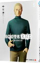 【中古】ROUTE END 5/ 中川海二