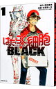 【中古】はたらく細胞BLACK 1/ 初嘉屋一生