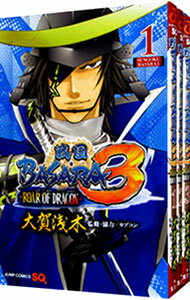 【中古】戦国BASARA3－ROAR OF DRAGON－ ＜全3巻セット＞ / 大賀浅木（コミックセット）