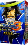 【中古】戦国BASARA3－ROAR　OF　DRAGON－　＜全3巻セット＞ / 大賀浅木（コミックセット）