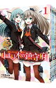 【中古】艦隊これくしょん－艦これ－　止まり木の鎮守府　＜全5巻セット＞ / ヒロイチ（コミックセット）