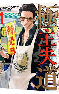 ͥåȥճŷԾŹ㤨֡š۶˼ƻ 1/ ΤפβǤʤ110ߤˤʤޤ