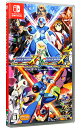 【中古】Switch ロックマンX アニバーサリー コレクション1＋2 ［DLコード付属なし］