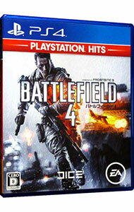 【中古】PS4 バトルフィールド4 PlayStation Hits 【中古】PS4 バトルフィールド4 PlayStation Hits