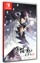 【中古】Switch 薄桜鬼 真改 風華伝 for Nintendo Switch