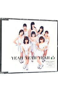 【中古】ハロプロ オールスターズ/ YEAH YEAH YEAH／憧れのStress−free／花，闌の時C（Juice＝Juice盤）