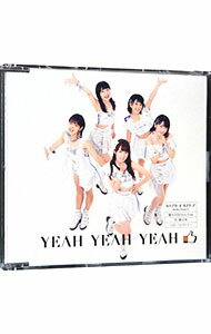 【中古】ハロプロ オールスターズ/ YEAH YEAH YEAH／憧れのStress−free／花，闌の時D（カントリー ガールズ盤）