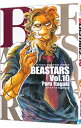 【中古】BEASTARS 10/ 板垣巴留