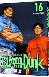 【中古】SLAM DUNK 【新装再編版】 16/ 井上雄彦