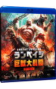 【中古】【Blu−ray】ランペイジ 巨獣大乱闘 ブルーレイ&DVDセット / ブラッド・ペイトン【監督】
