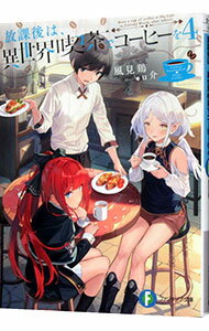 ͥåȥճŷԾŹ㤨֡šݸϡǥҡ 4/ ܡפβǤʤ110ߤˤʤޤ