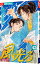【中古】風光る 42/ 渡辺多恵子 276円