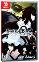 【中古】Switch STEINS；GATE ELITE