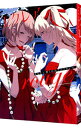 【中古】エクレア rouge あなたに響く百合アンソロジー / アンソロジー