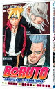 &nbsp;&nbsp;&nbsp; BORUTO−NARUTO　NEXT　GENERATIONS− 6 新書版 の詳細 カテゴリ: 中古コミック ジャンル: 少年 出版社: 集英社 レーベル: ジャンプコミックス 作者: 池本幹雄 カナ: ボルトナルトネクストジェネレーションズ / イケモトミキオ サイズ: 新書版 ISBN: 9784088816562 発売日: 2018/10/04 関連商品リンク : 池本幹雄 集英社 ジャンプコミックス　　BORUTO−NARUTO　NEXT　GENERATIONS− まとめ買いは こちら