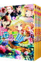 【中古】ドロップ!! −香りの令嬢物語− <全6巻セット> / 紫水ゆきこ(ライトノベルセット)