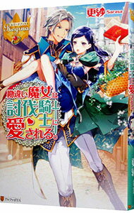 ͥåȥճŷԾŹ㤨֡š۴㤤ƤȲΤ˰롣 / ӡʾˡפβǤʤ165ߤˤʤޤ