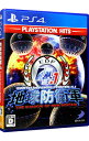 【中古】PS4 地球防衛軍4．1 THE SHADOW OF NEW DESPAIR PlayStation Hits