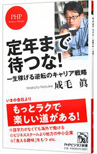 ͥåȥճŷԾŹ㤨֡šǯޤԤĤʡ / ӿפβǤʤ110ߤˤʤޤ