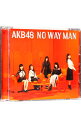 【中古】AKB48/ 【CD+DVD】NO WAY MAN(Type B) 初回限定盤