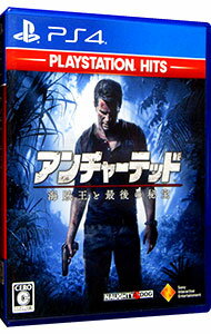 【中古】PS4 アンチャーテッド 海賊王と最後の秘宝 PlayStation Hits
