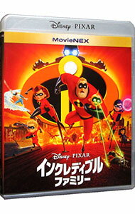 【中古】【Blu－ray】インクレディブル・ファミリー　MovieNEX　（2Blu－ray＋DVD）　［デジタルコピーコード使用・…