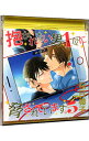 【中古】抱かれたい男1位に脅されています。 5 初回限定盤/ ボーイズラブ