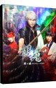 【中古】【Blu−ray】銀魂2 掟は破るためにこそある プレミアム・エディション 特典Blu−ray・スリーブケース・ビジュアルブック...