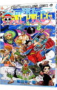 【中古】【全品10倍！4/20限定】ONE PIECE 91/ 尾田栄一郎