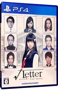 【中古】PS4 √Letter　ルートレター　Last　Answer