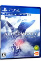 【中古】PS4 ACE COMBAT 7： SKIES UNKNOWN